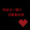 阿甘正传